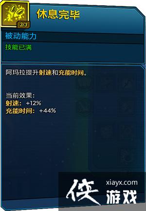 ������֮��3��ħŮ����ָ�� ����Ч�����