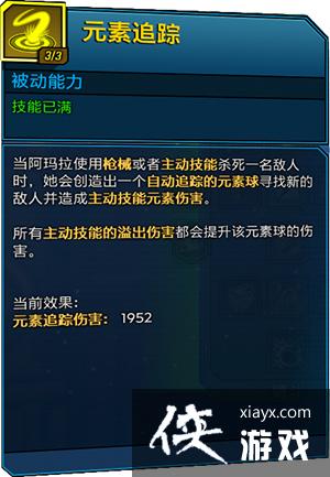 ������֮��3��ħŮ����ָ�� ����Ч�����