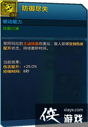 ������֮��3��ħŮ����ָ�� ����Ч�����