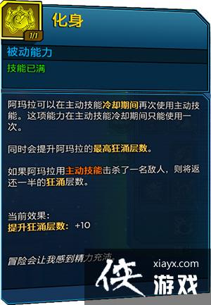 ������֮��3��ħŮ����ָ�� ����Ч�����