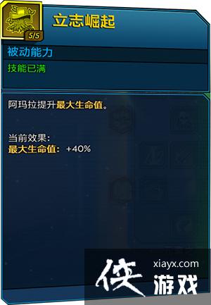 ������֮��3��ħŮ����ָ�� ����Ч�����