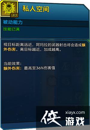 ������֮��3��ħŮ����ָ�� ����Ч�����