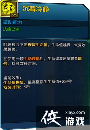 ������֮��3��ħŮ����ָ�� ����Ч�����