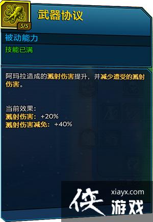 ������֮��3��ħŮ����ָ�� ����Ч�����