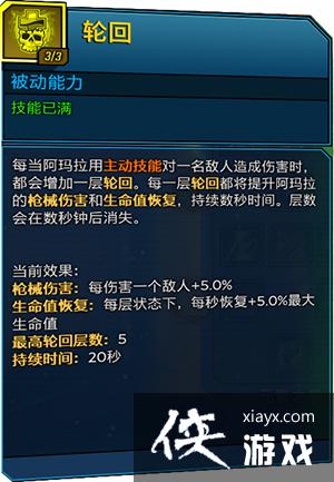 ������֮��3��ħŮ����ָ�� ����Ч�����