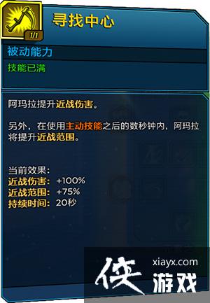 ������֮��3��ħŮ����ָ�� ����Ч�����