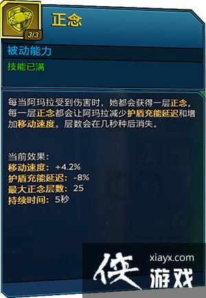 ������֮��3��ħŮ����ָ�� ����Ч�����