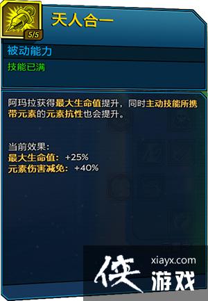 ������֮��3��ħŮ����ָ�� ����Ч�����