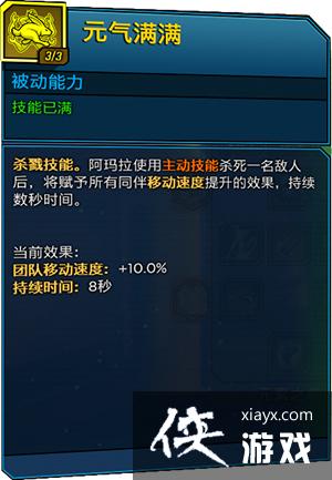 ������֮��3��ħŮ����ָ�� ����Ч�����