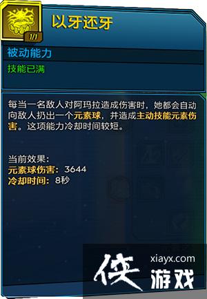 ������֮��3��ħŮ����ָ�� ����Ч�����