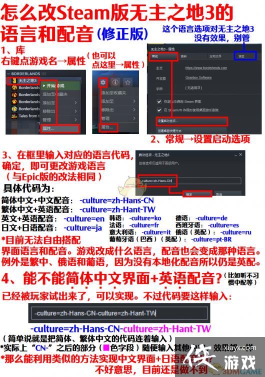 ������֮��3��Steam������Ժ�������������