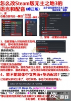 ������֮��3��Steam������Ժ�������������