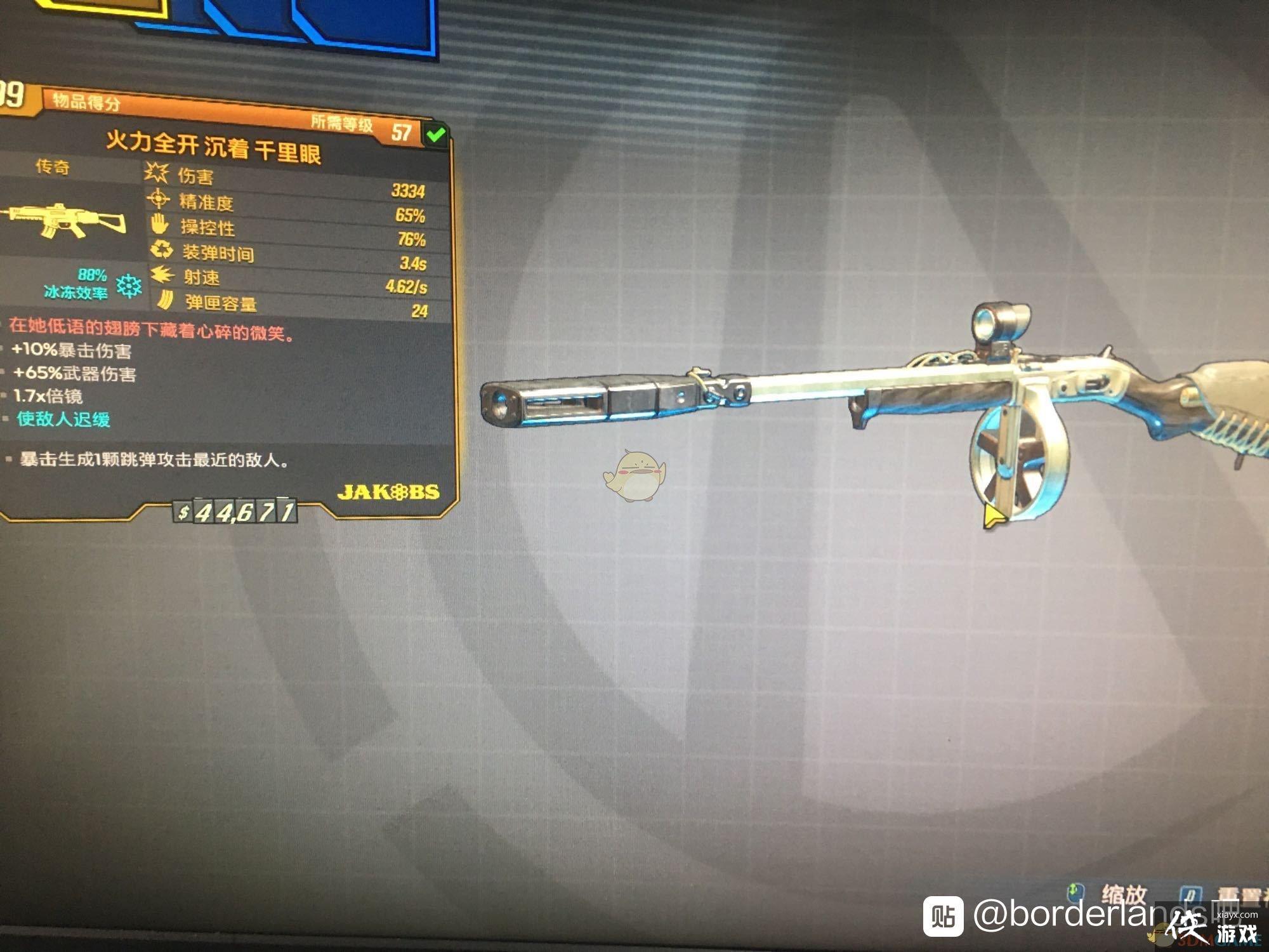 ������֮��3��ǧ���ۺ���Ч��һ��