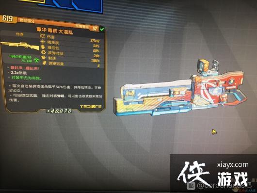 ������֮��3������Һ���Ч��һ��