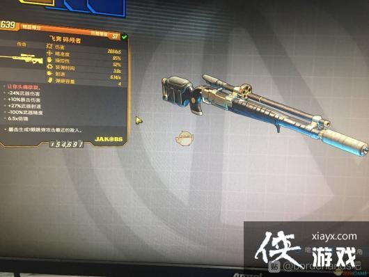 ������֮��3����­�ߺ���Ч��һ��