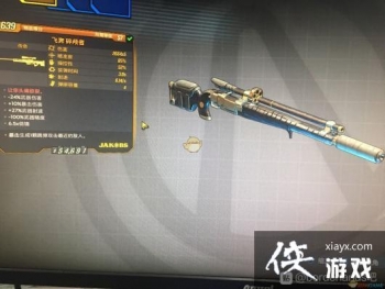 ������֮��3����­�ߺ���Ч��һ��