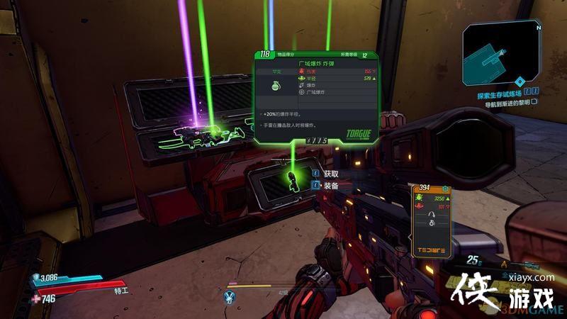 ������֮��3��DLCȫ�챦��λ�� Ī��DLC����echo�׿�ȫ�ռ�λ��