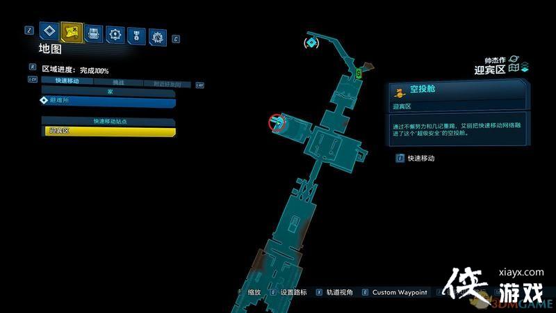 ������֮��3��DLCȫ�챦��λ�� Ī��DLC����echo�׿�ȫ�ռ�λ��