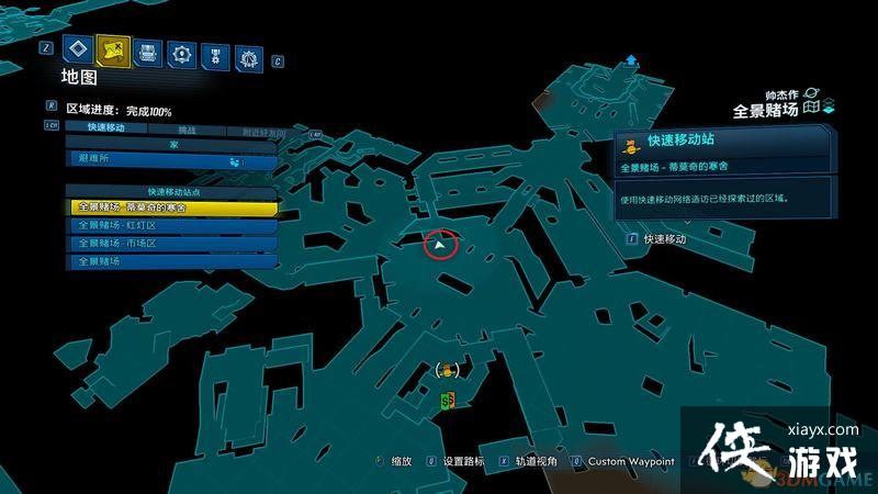 ������֮��3��DLCȫ�챦��λ�� Ī��DLC����echo�׿�ȫ�ռ�λ��