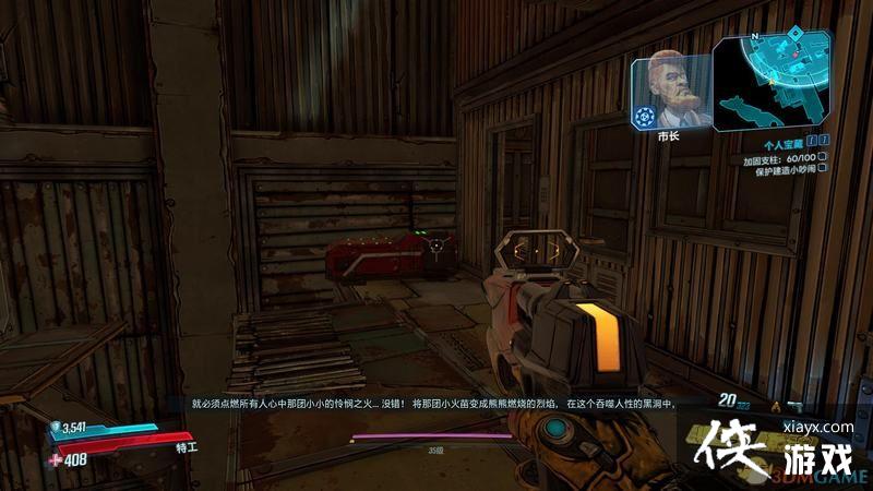 ������֮��3��DLCȫ�챦��λ�� Ī��DLC����echo�׿�ȫ�ռ�λ��