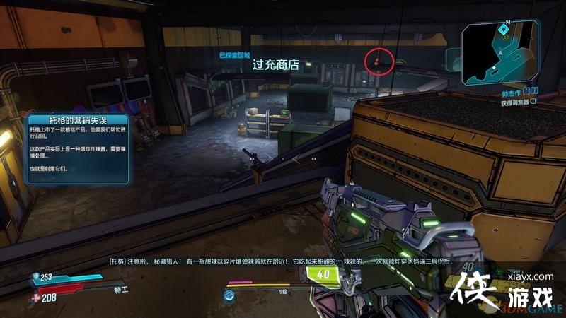 ������֮��3��DLCȫ�챦��λ�� ����֮��3DLCȫ��սλ�ü���ɷ���