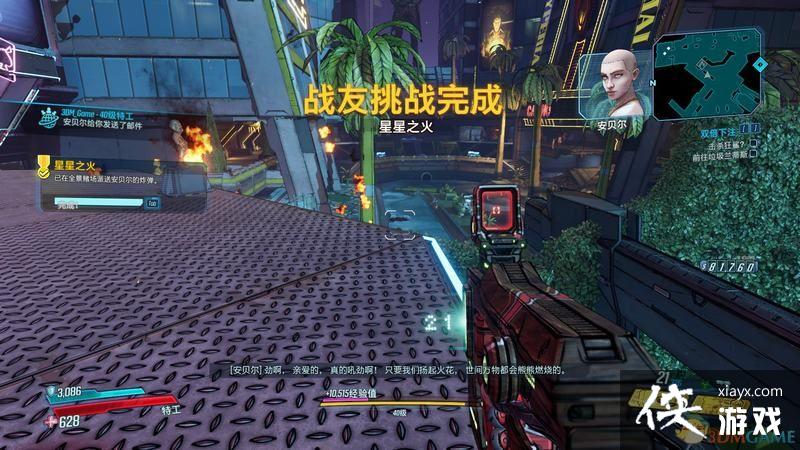 ������֮��3��DLCȫ�챦��λ�� ����֮��3DLCȫ��սλ�ü���ɷ���