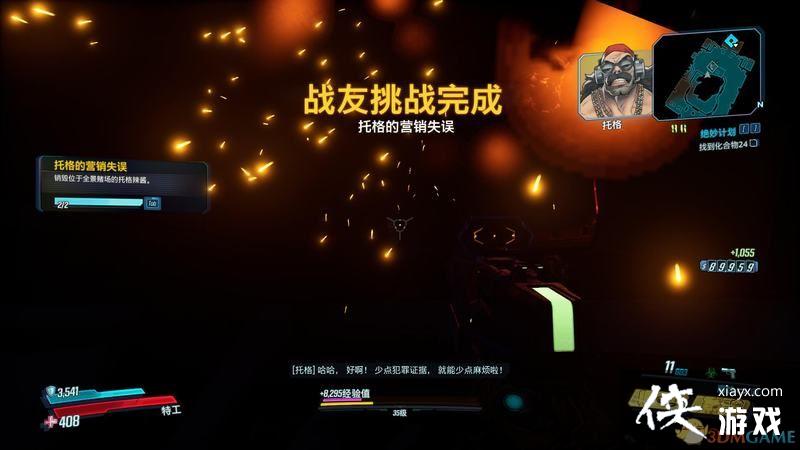 ������֮��3��DLCȫ�챦��λ�� ����֮��3DLCȫ��սλ�ü���ɷ���