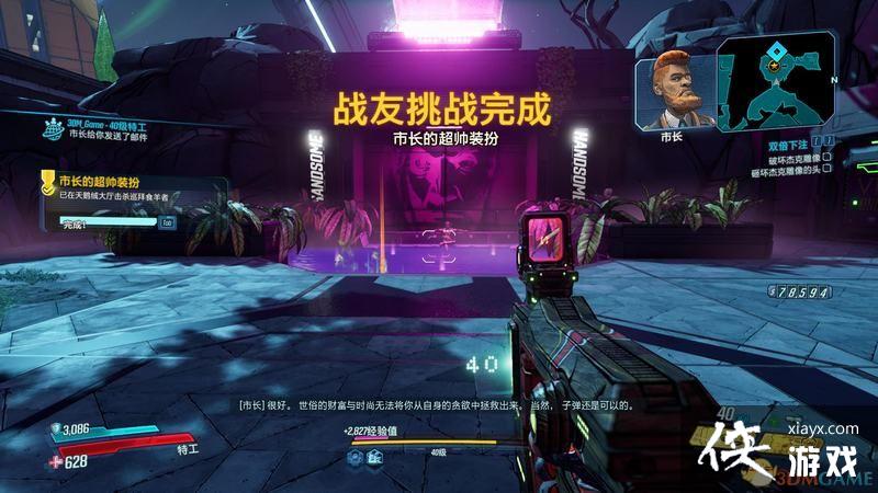 ������֮��3��DLCȫ�챦��λ�� ����֮��3DLCȫ��սλ�ü���ɷ���