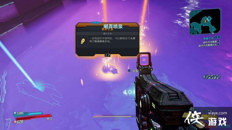 ������֮��3��DLCȫ�챦��λ�� ����֮��3DLCȫ��սλ�ü���ɷ���