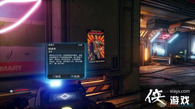 ������֮��3��Ī��DLCͼ��ȫ���� Ī��DLCȫ֧��ȫ�ռ���ս����