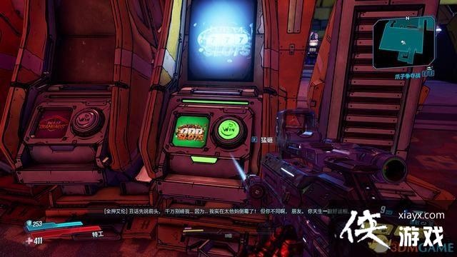 ������֮��3��Ī��DLCͼ��ȫ���� Ī��DLCȫ֧��ȫ�ռ���ս����