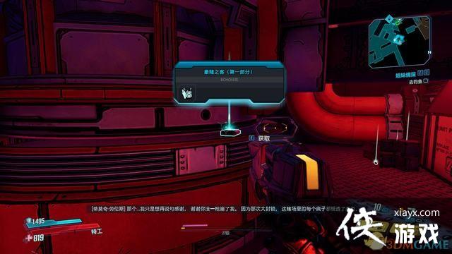 ������֮��3��Ī��DLCͼ��ȫ���� Ī��DLCȫ֧��ȫ�ռ���ս����