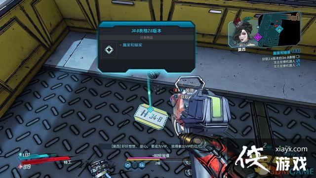 ������֮��3��Ī��DLCͼ��ȫ���� Ī��DLCȫ֧��ȫ�ռ���ս����