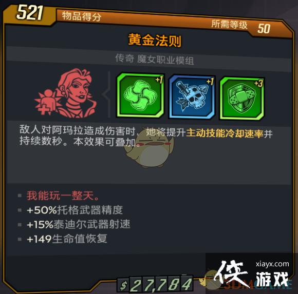 ������֮��3��DLC1װ��������һ��