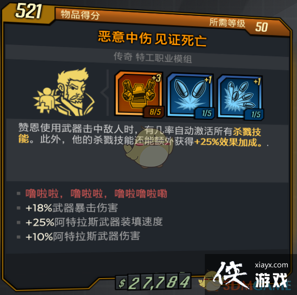 ������֮��3��DLC1װ��������һ��