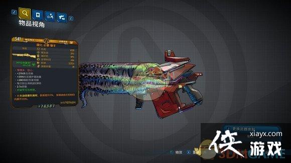 ������֮��3��DLC1װ��������һ��