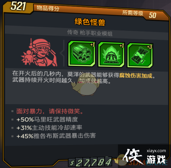 ������֮��3��DLC1װ��������һ��