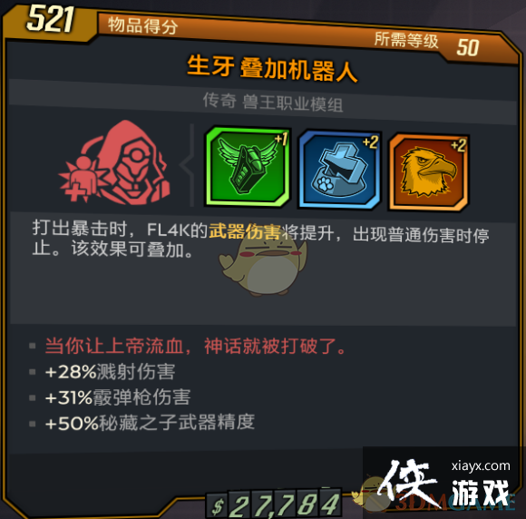 ������֮��3��DLC1װ��������һ��