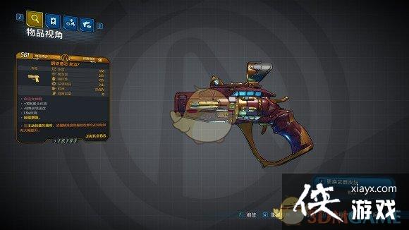 ������֮��3��DLC1װ��������һ��