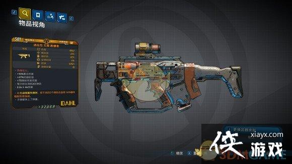 ������֮��3��DLC1װ��������һ��