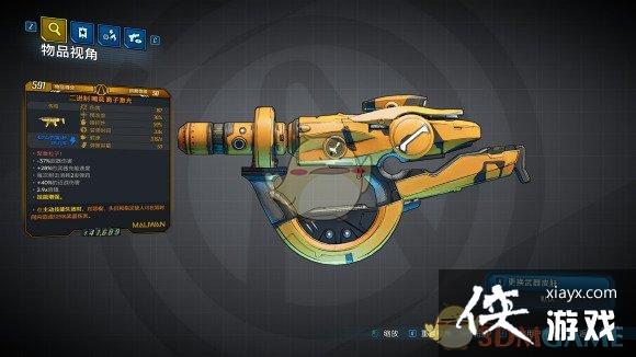 ������֮��3��DLC1װ��������һ��