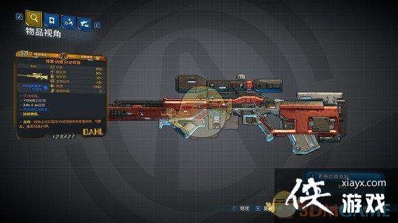 ������֮��3��DLC1װ��������һ��