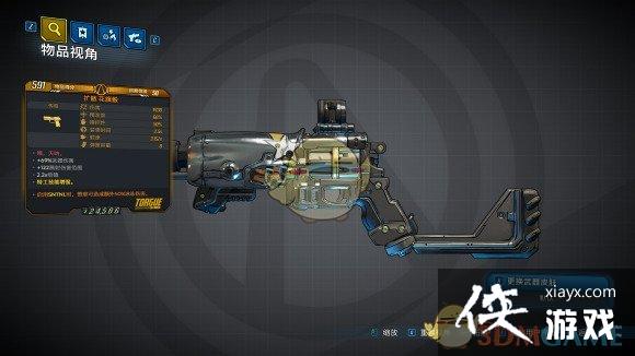 ������֮��3��DLC1װ��������һ��