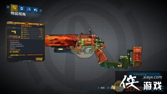 ������֮��3��DLC1װ��������һ��