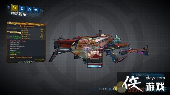 ������֮��3��DLC1װ��������һ��