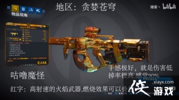 ������֮��3��ȫ����װ������λ��һ�� ����Ч������