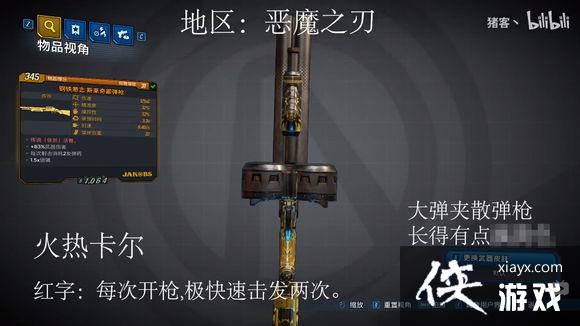 ������֮��3��ȫ����װ������λ��һ�� ����Ч������