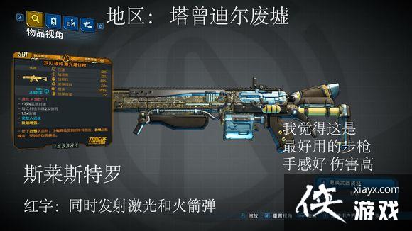 ������֮��3��ȫ����װ������λ��һ�� ����Ч������