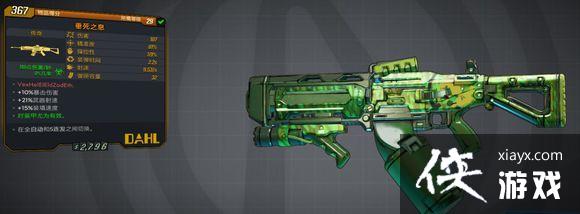 ������֮��3������װ��������������