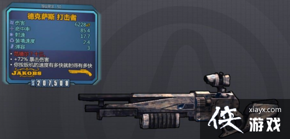 ������֮��3������װ��������������